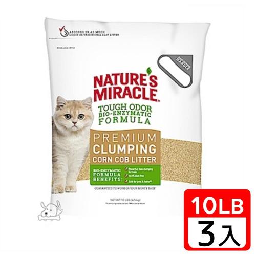 8in1美國 自然奇蹟-酵素環保玉米貓砂 10LB x 3包