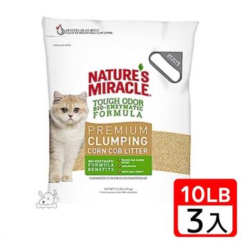 8in1美國 自然奇蹟-酵素環保玉米貓砂 10LB x 3包