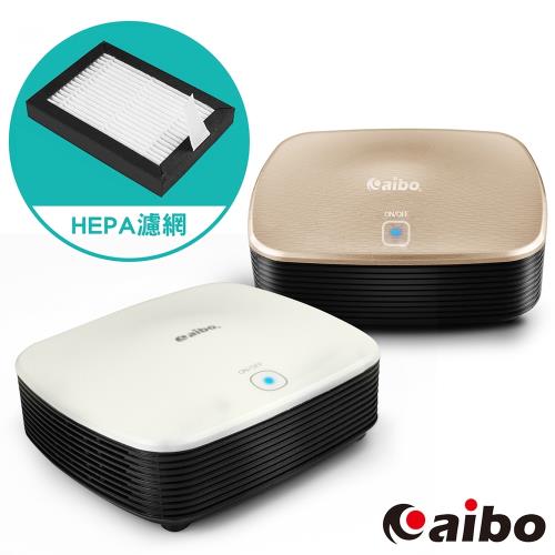 aibo J02 居家/車用 USB負離子空氣清淨機(HEPA濾網)