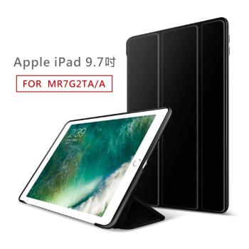 新款 Apple iPad 9.7吋蜂窩散熱側翻立架保護皮套 (黑)(A1893/A1954)