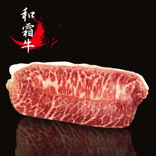 豪鮮牛肉 金牌和種安格斯PRIME嫩肩和霜牛排10片(100g±10%,4盎斯/片)