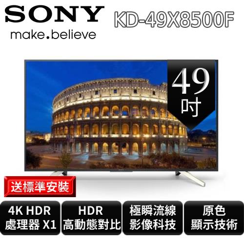 SONY 49型4K液晶電視KD-49X8500F
