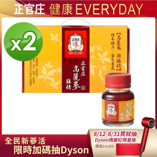 【正官庄】高麗蔘雞精(9瓶/盒)X2盒