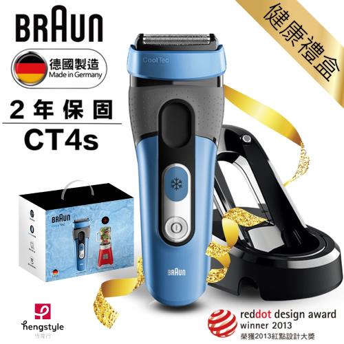 BRAUN德國百靈-CoolTec系列冰感科技電鬍刀CT4s(OSTER果汁機健康禮盒組)
