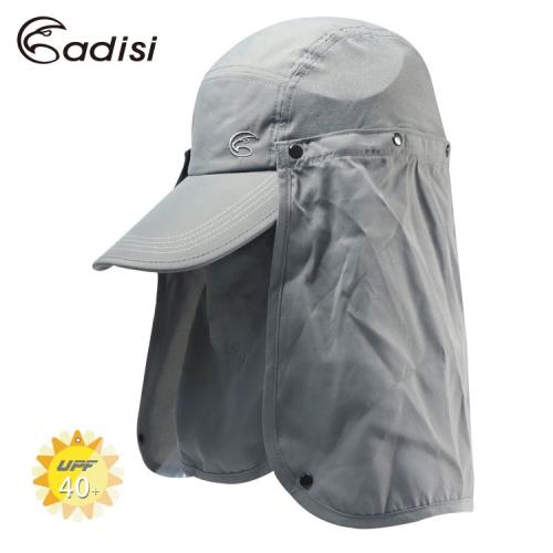 ADISI 抗UV吸排透氣可拆護臉頸球帽AS18029(S-L) / 城市綠洲
