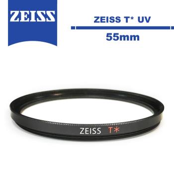 蔡司 Zeiss T* UV 濾鏡 (55mm)