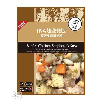 T.N.A. 雙享煲餐包系列- 原野牛雞燉時蔬-150公克10包