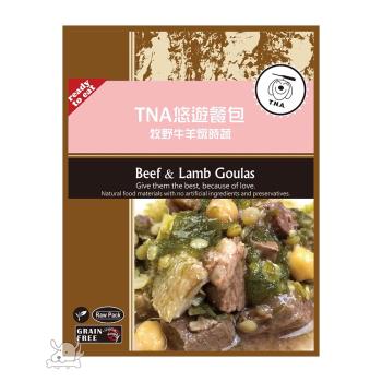 T.N.A. 雙享煲餐包系列- 牧野牛羊燉時蔬-150公克10包