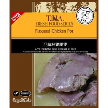 T.N.A. 餐包系列-亞麻籽雞腿煲-150公克10包