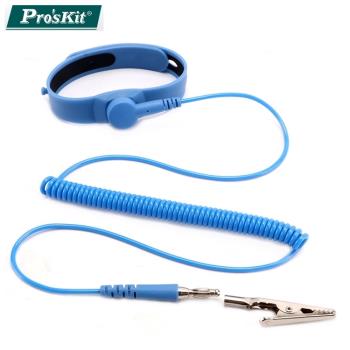 臺灣寶工ProsKit無塵室用防靜電手環抗靜電手腕繩抗靜電手腕帶AS-612F(有線長1.8公尺/6FT;快速調整型)