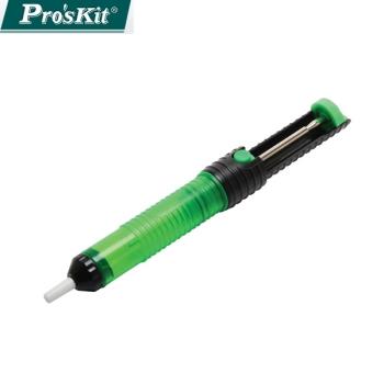 臺灣ProsKit 寶工 雙環氣密吸錫器DP-366J(換式吸頭;全長210mm．雙氣密環設計)