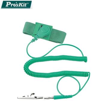 臺灣ProsKit寶工防靜電可調式壓扣鬆緊帶型手環8PK-611D(接地線長10呎/3米/3M;採用導電紗編織)