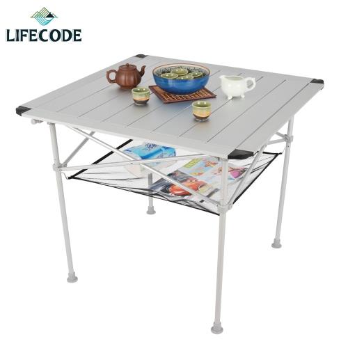LIFECODE 鋁合金加大蛋捲桌80x80cm(附桌下網+提袋)