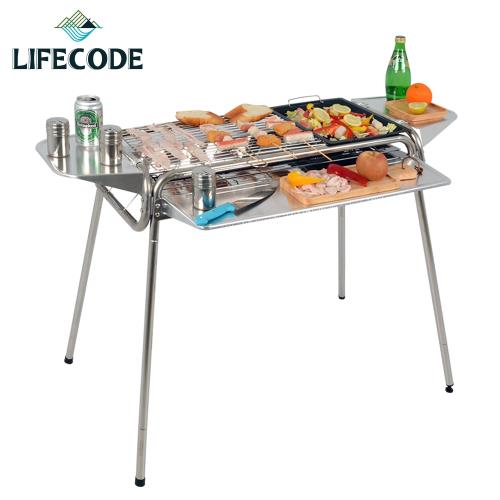 LIFECODE 豪華版不鏽鋼烤肉架(含烤盤+調料盤2+前方調料盤)-高77cm