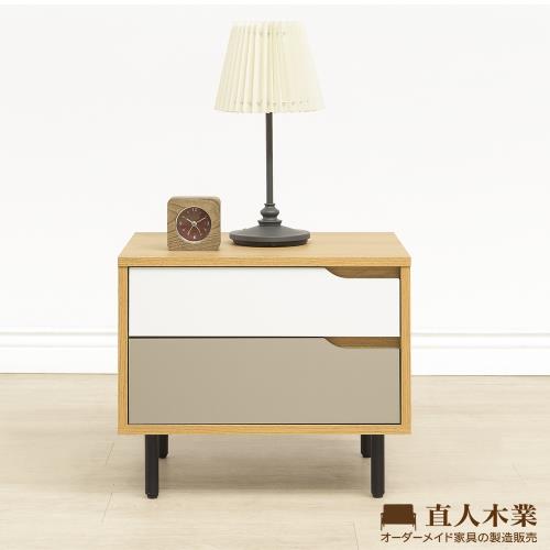 日本直人木業-COLMAR白色簡約55公分床頭櫃