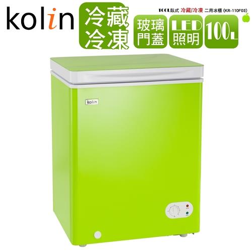 KOLIN 歌林 100公升 臥式冷凍冰櫃 KR-110F03