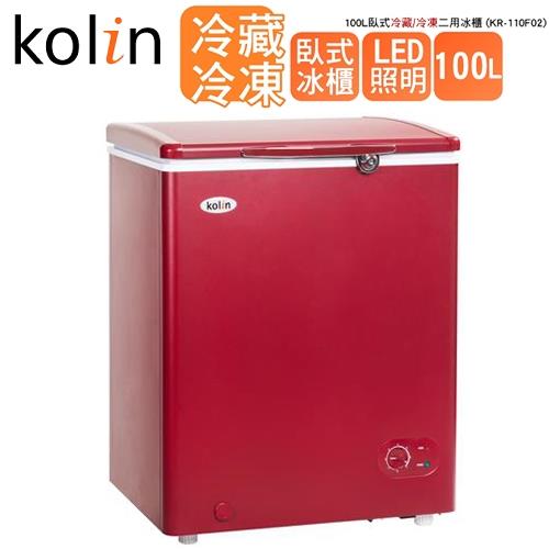 KOLIN 歌林 100公升 臥式冷凍冰櫃 KR-110F02