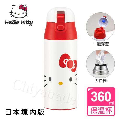 【Hello Kitty】可愛Kitty輕量不銹鋼保溫杯360ml-大臉白