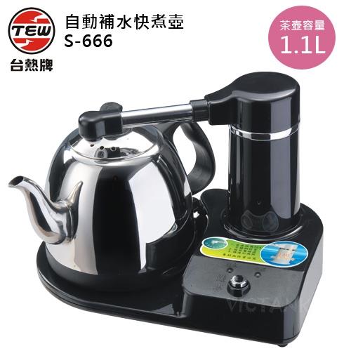台熱牌自動補水快煮壺s 666 更多品牌 Etmall東森購物