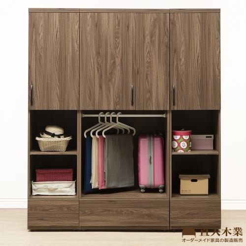 日本直人木業-WANDER胡桃木173公分兩個邊櫃加雙掛衣櫃