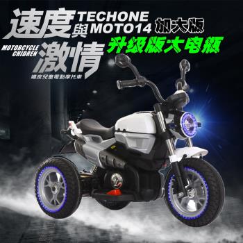 TECHONE MOTO14 HARLEY兒童模擬類哈雷電動重機摩托車/炫彩發光車輪/獨立音響系統 雙驅動童車