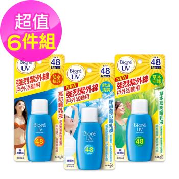 Biore 蜜妮 高防曬乳液 SPF48/PA+++ 50mlX6入 (共3款可選)