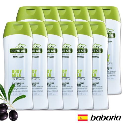 西班牙Babaria 橄欖保濕身體乳400ml(12入團購組)
