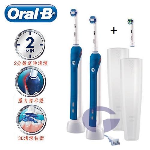 德國百靈 Oral-B 3D行家進階款電動牙刷 P2000 / PRO2000 (原裝家庭號1盒2支裝)