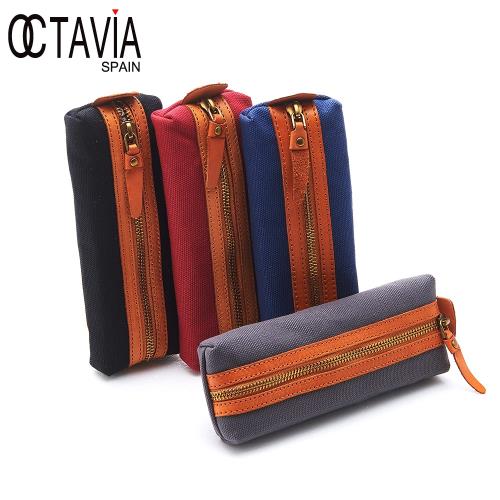 OCTAVIA 真皮 - 尼采牛津布系列 包容與被包容筆袋萬用小袋 (四色可選)