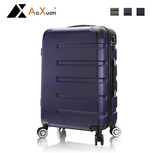 AoXuan 20吋行李箱 ABS硬殼旅行箱 登機箱 風華再現
