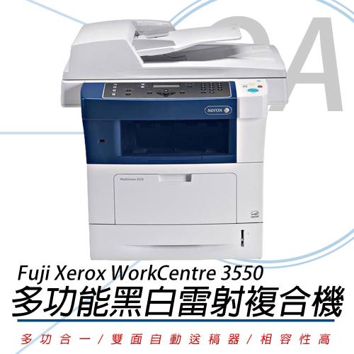 FUJI XEROX 富士全錄 WorkCentre 3550 多功能黑白雷射事務機