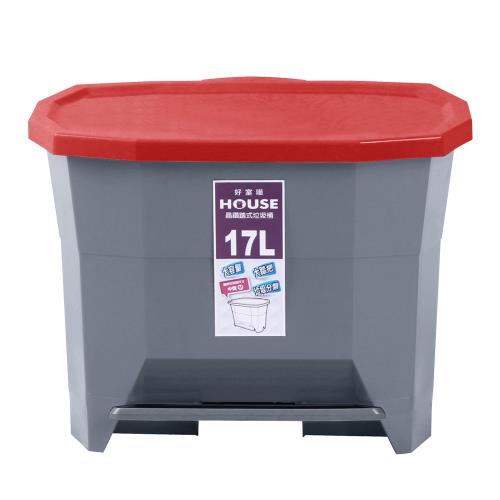 晶鑽踏式垃圾桶-小 17L