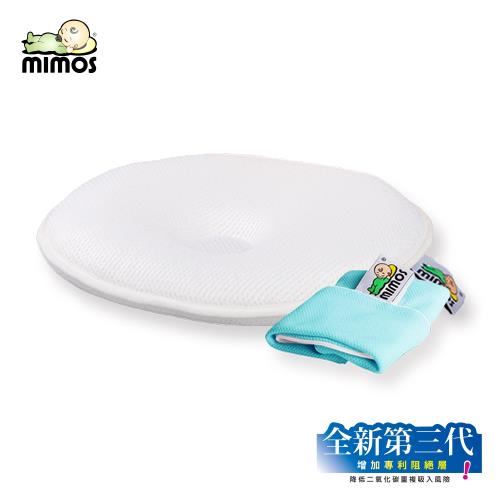 MIMOS 3D自然頭型嬰兒枕 M 【枕頭+湖綠色枕套】( 5-18個月適用 )