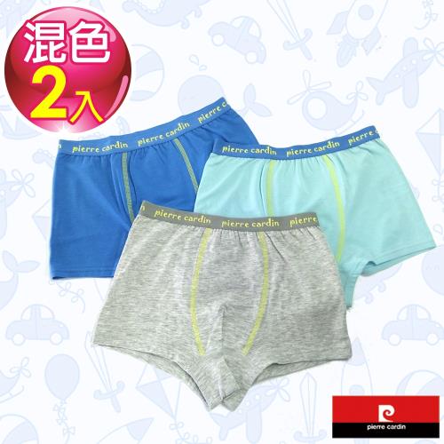 Pierre Cardin皮爾卡登 男兒童彈力素色平口褲-混色2件組(KD137003)