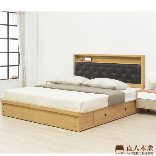 日本直人木業-COLMAR白色簡約5尺2抽雙人床組