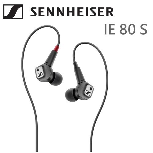 德國森海塞爾 Sennheiser IE 80 S 可換線 發燒經典 高端旗艦入耳式耳機 公司貨保固2年 取代 IE80