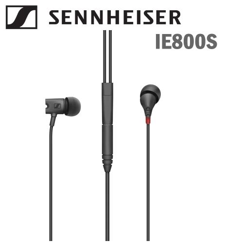 德國Sennheiser 森海塞爾頂級旗艦 IE 800 S 可換線入耳式耳機 德國製造 IE800進階版