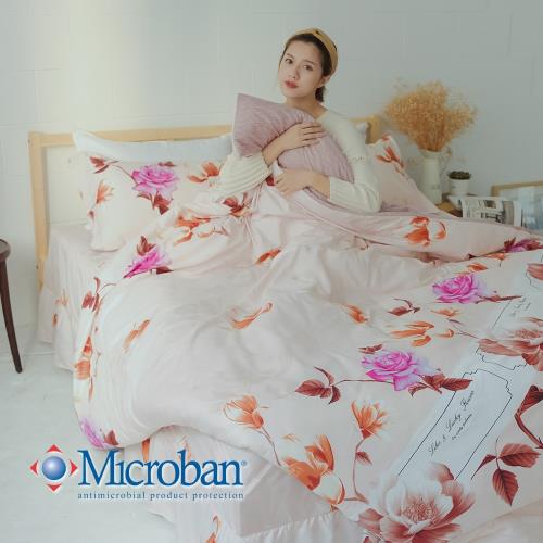 Microban (語春嫣然) 美國抗菌雙人加大五件式舖棉兩用被床罩組