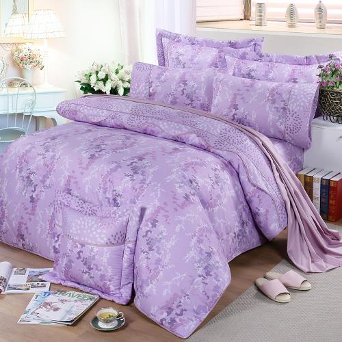 FITNESS 精梳棉加大七件式床罩組-律彌爾(紫)
