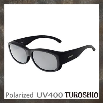 Turoshio 超輕量-坐不壞科技-偏光套鏡-近視/老花可戴 H80099 C22 黑/白水銀(中)