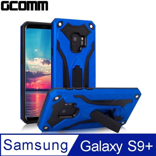 GCOMM Solid Armour 防摔盔甲保護殼 Galaxy S9 Plus 藍盔甲