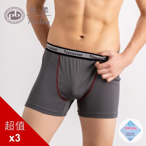 台灣製機能TOP COOL吸濕排汗平口褲(3入組)(3款可選)