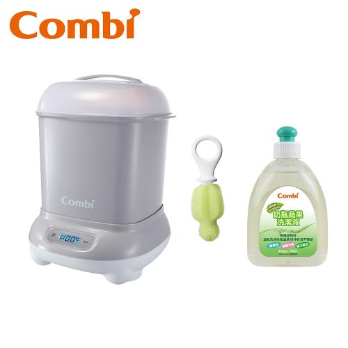 日本Combi Pro 360高效烘乾消毒鍋(寧靜灰/優雅粉/靜謐藍)+奶瓶蔬果洗潔液300ml+奶嘴清潔刷