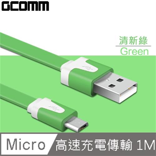 GCOMM micro-USB 彩色繽紛 高速充電傳輸雙色窄扁線 (1米) 清新綠