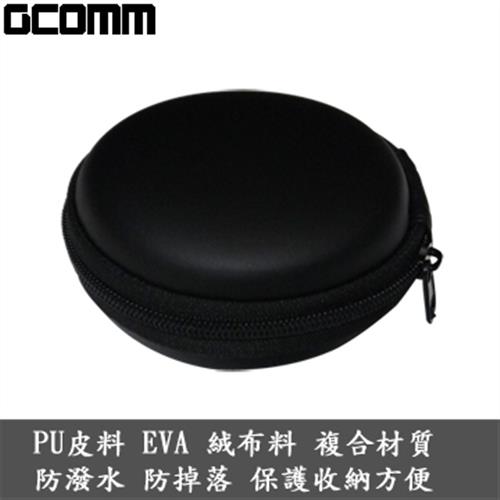 GCOMM 輕巧便攜多功能耳機收納包 經典黑