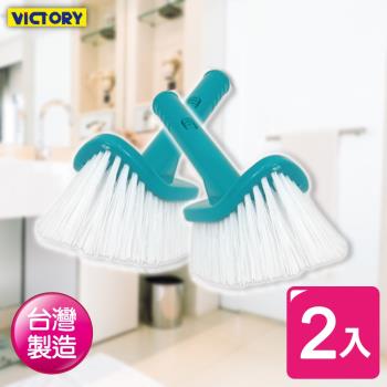 VICTORY 日式彎角刷替換頭2入