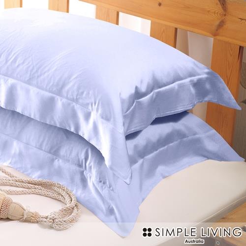 澳洲Simple Living 加大600織台灣製埃及棉被套床包組(霧感藍)