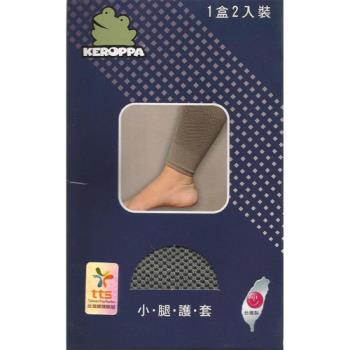 KEROPPA可諾帕遠紅外線小腿護套(2入裝)(男女適用)C99006