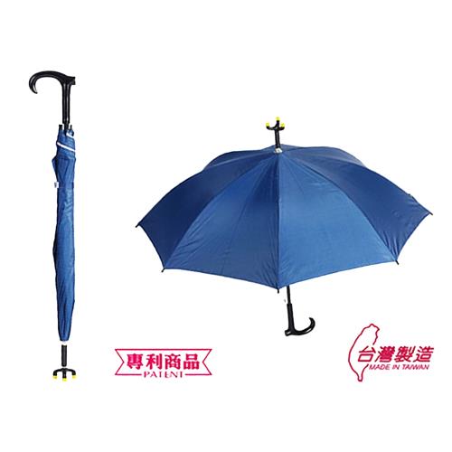 金德恩 台灣製造 專利三點腳墊 拐杖式握柄防滑雨傘/休閒傘-四色可選