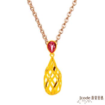 Jcode真愛密碼 慈愛交織黃金/水晶墜子 送項鍊